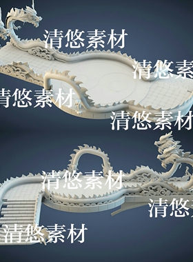 3dmax c4d fbx obj格式古风仙幻石桥八卦龙头台阶文件 非实物A879