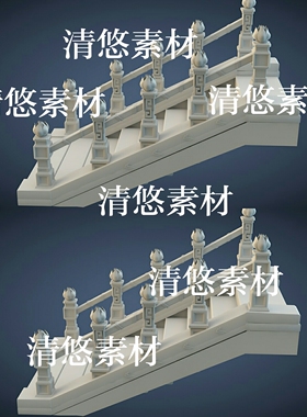 3dmax c4d fbx obj格式游戏风楼梯台阶围栏文件 非实物A724