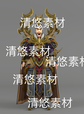 三国人物盔甲曹操c4d fbx obj格式曹操古代男文件 非实物D701