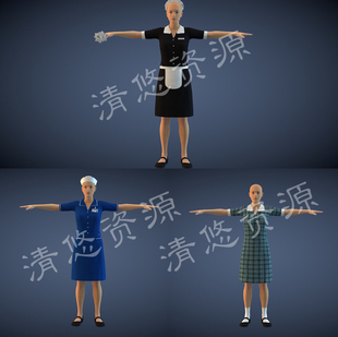 fbx女模特人物保姆服务员女仆时装 衣服骨骼绑定非实物836 c4d daz