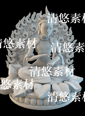 3dmax c4d fbx obj格式石像石雕佛像雕塑莲花台文件 非实物B232