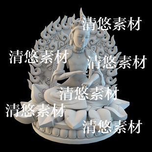 obj格式 3dmax c4d fbx 非实物B232 石像石雕佛像雕塑莲花台文件