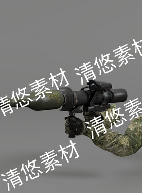 c4d fbx格式PZF3反坦克火箭筒第一人称绑定动作文件 非实物E41