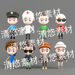 c4d obj格式 卡通小人警察医生黑老大人物文件 非实物E61 fbx