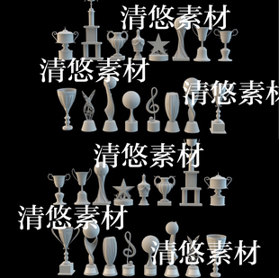 obj格式 3dmax c4d fbx 非实物B159 足球排球文体音乐奖杯文件