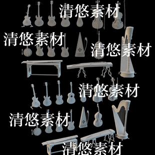 3dmax fbx格式 obj现代小提琴吉他古筝竖琴乐器文件 非实物B61 c4d