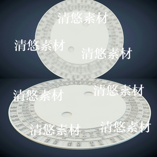 古代太极八卦c4d obj格式 模型文件 非实物A532 fbx