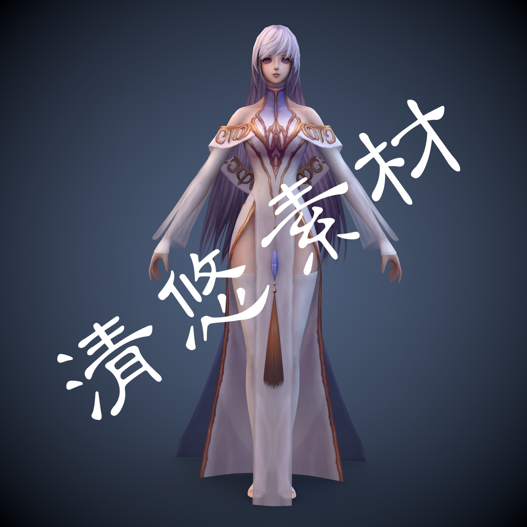 3dmax c4d女人物精灵模型 妩媚迷人美女骨骼绑定fbx格式546