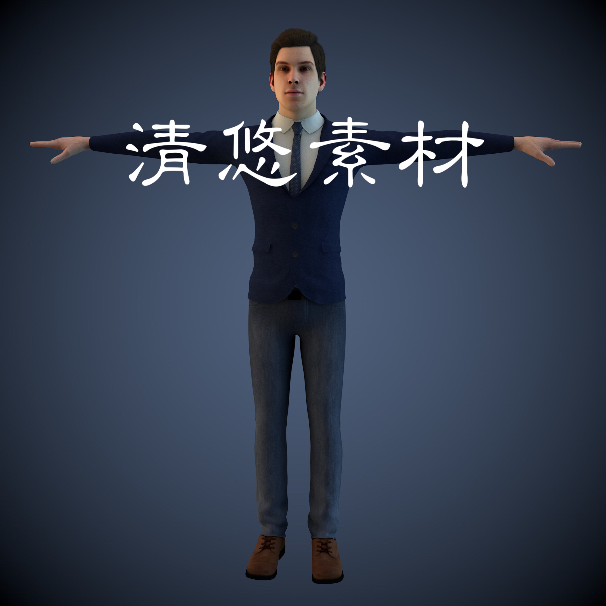 现代商务男士骨骼绑定模型c4d fbx格式人物形象西服男 A139
