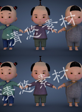 古代人物可爱卡通c4d fbx模型书童小男孩骨骼绑定古装 非实物772