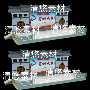 中式 c4d fbx obj格式 非实物E68 古风新农村百姓大舞台场景文件