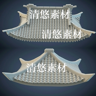 obj格式 3dmax c4d fbx 非实物A336 古代房子屋顶模型古风