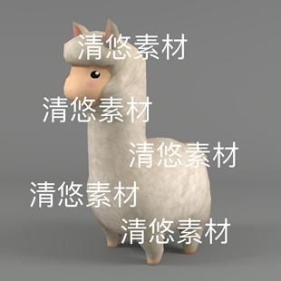 卡通可爱动物3D文件c4d 骨骼绑定动作 羊驼 非实物E321 fbx格式