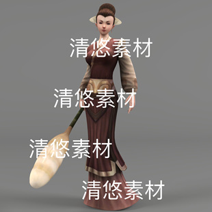 人物女商铺老板绑定文件 3dmax 简模古装 fbx格式 非实物B914 c4d