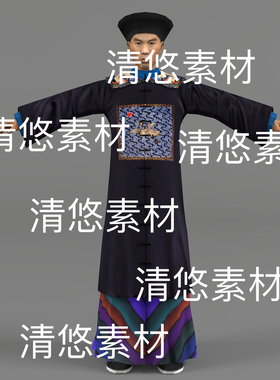 3dmax c4d fbx格式古代清朝官员大臣人物骨骼绑定文件 非实物B849