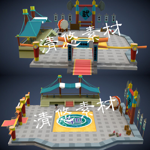 模型 卡通Q版 A289 obj格式 fbx 场景练武比武场擂台古代3dmax c4d