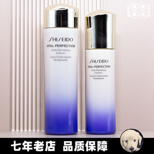 国内柜台 资生堂悦薇珀翡紧颜亮肤水乳小样套装 水75ml 50ml乳液