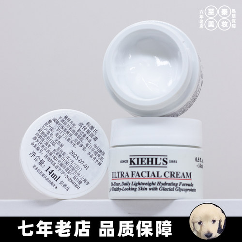 美国科颜氏高保湿面霜14ml