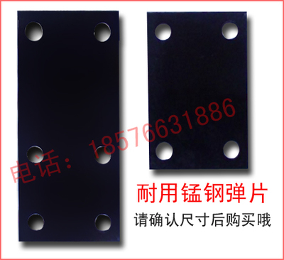 直线送料器弹片直振锰钢价格便宜