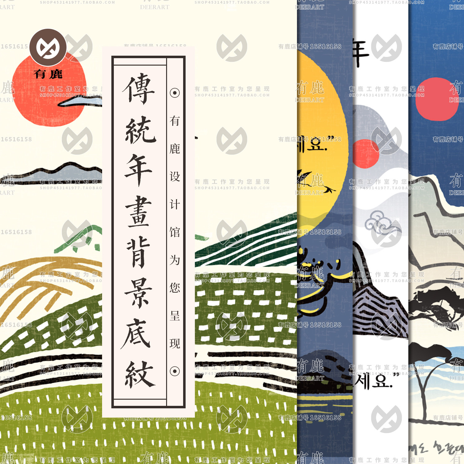 中国风中式韩系传统春节日新年海报年画手绘插画广告模板矢量素材