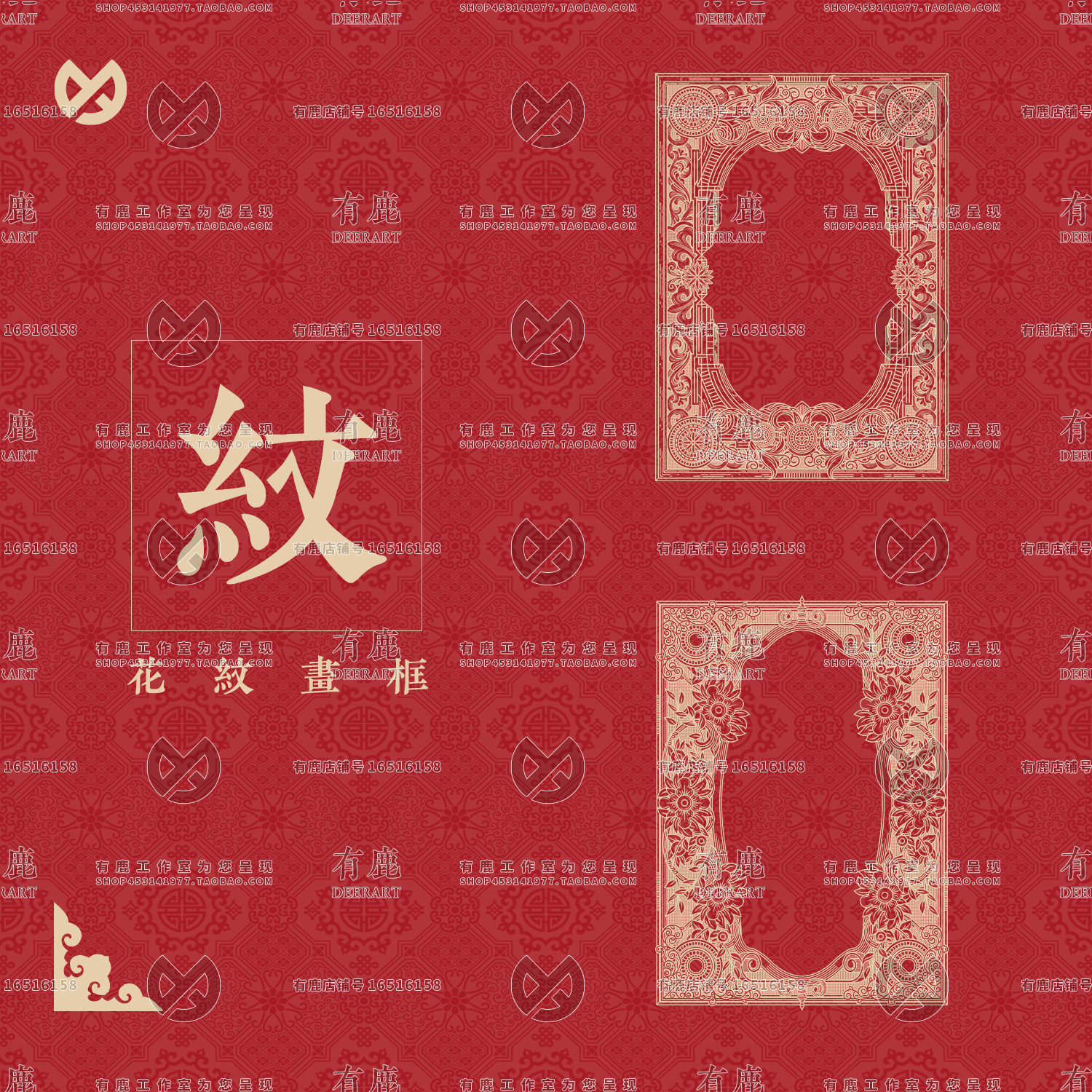 矢量精美欧式古典奢华装饰边框相框镂空雕刻花纹复古华丽图案素材