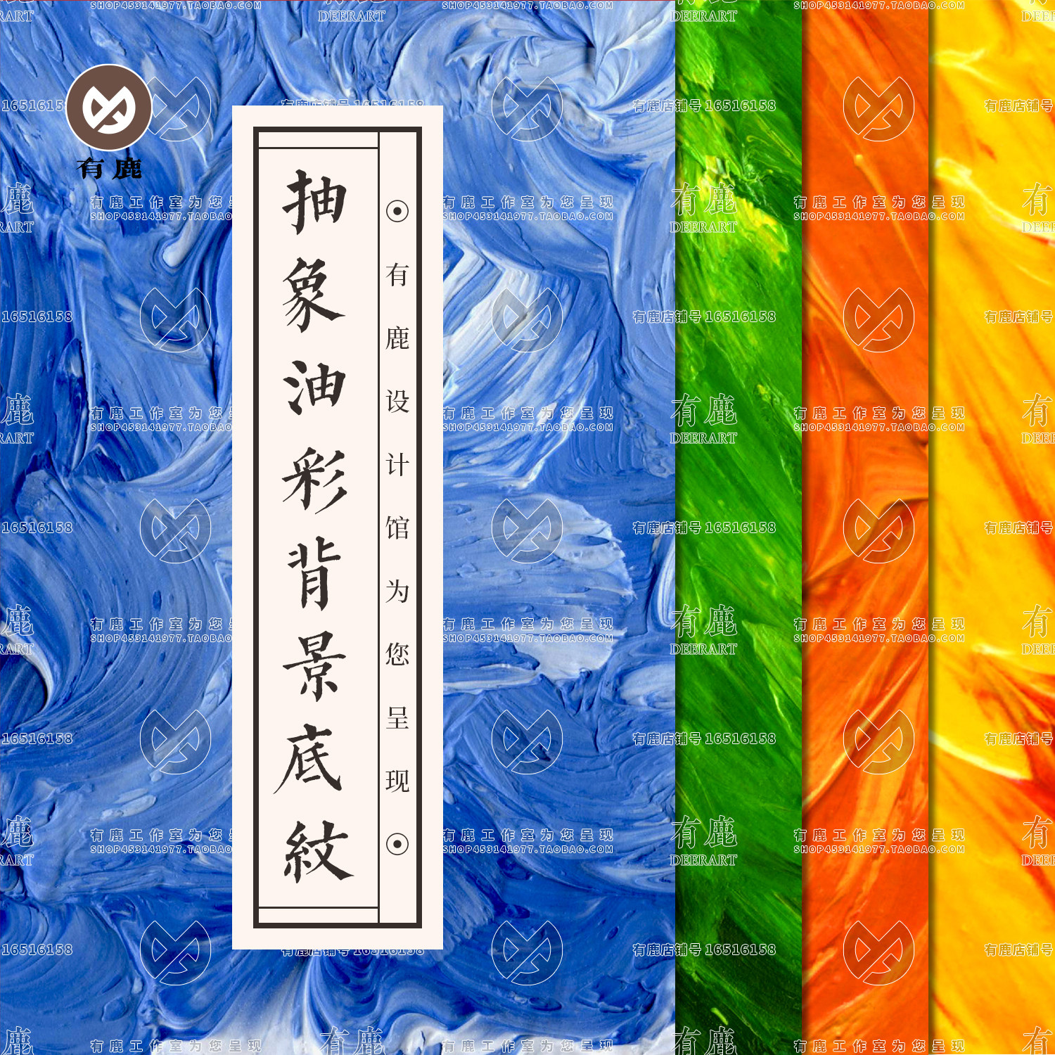 油画油彩油墨抽象颜料涂料油漆底纹理图片背景eps矢量设计素材jpg