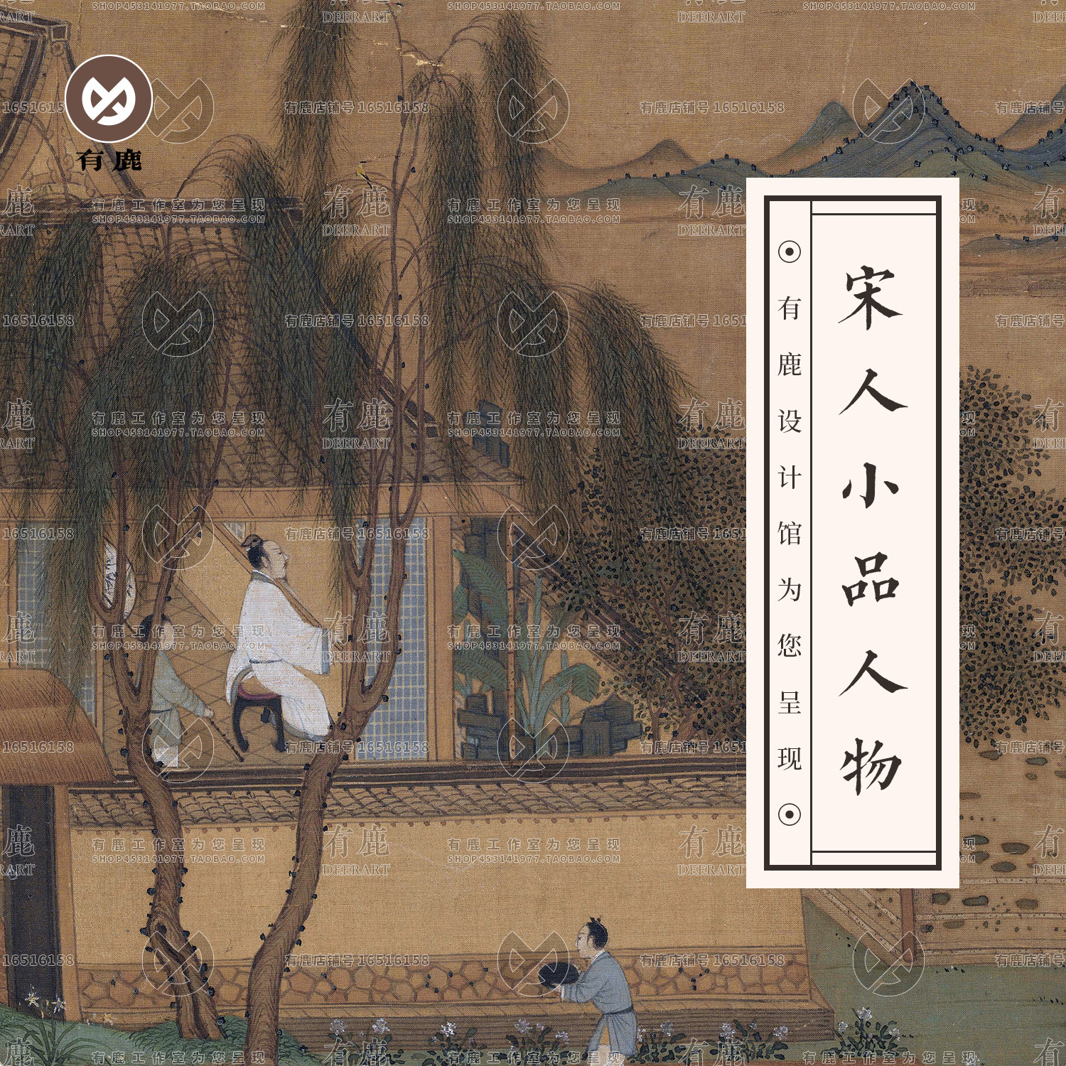 宋人小品人物动物团扇宋代中国古风古代绘画工笔画素材临摹参考图