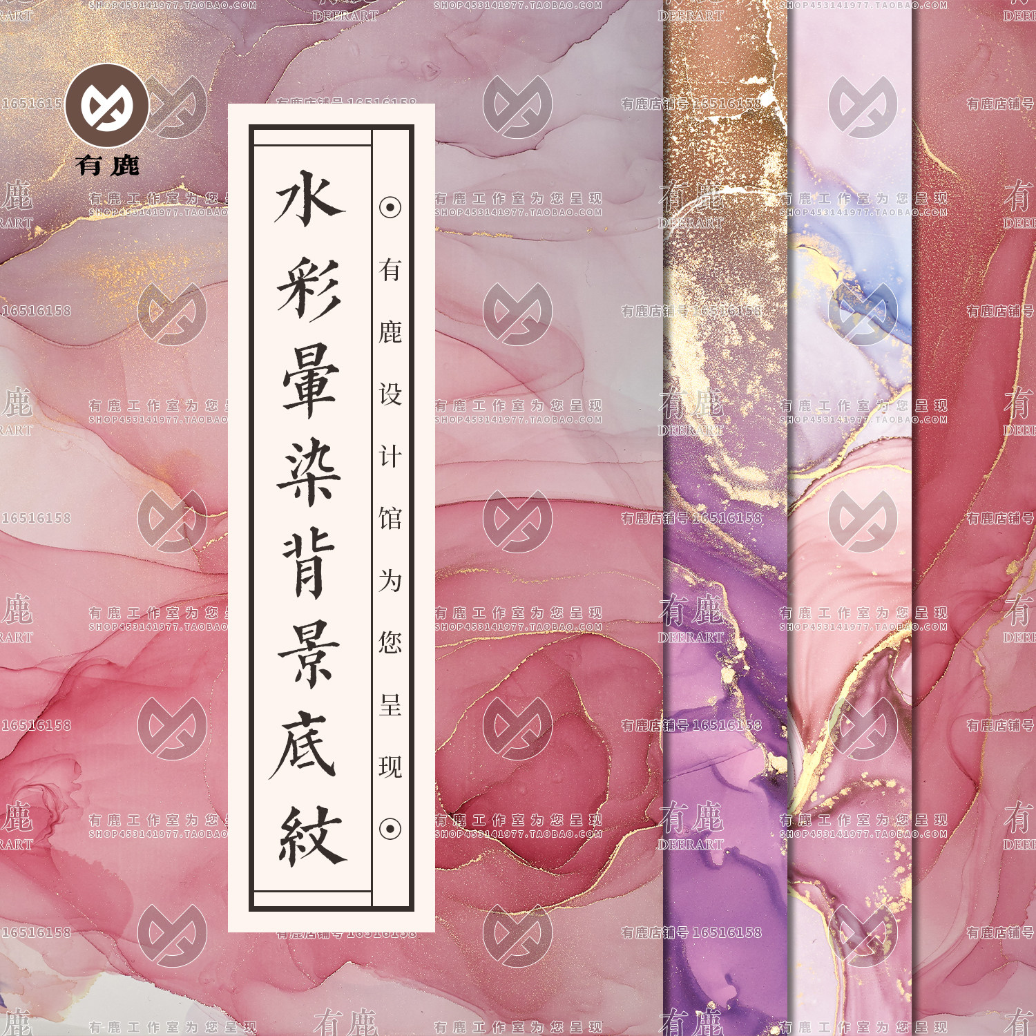 ins水彩晕染大理石图案背景纹理jpg水粉平面包装装饰画芯设计素材