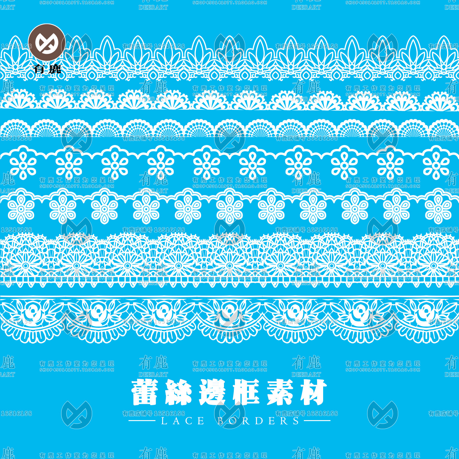 欧式蕾丝花边框花纹样纹理镂空图案婚礼请柬包装饰ai矢量素材png