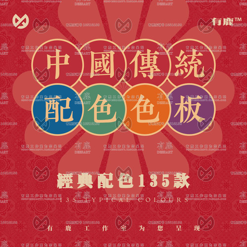 PS/AI内置色板中式传统色卡中国风水彩procreate配色一键导入插件