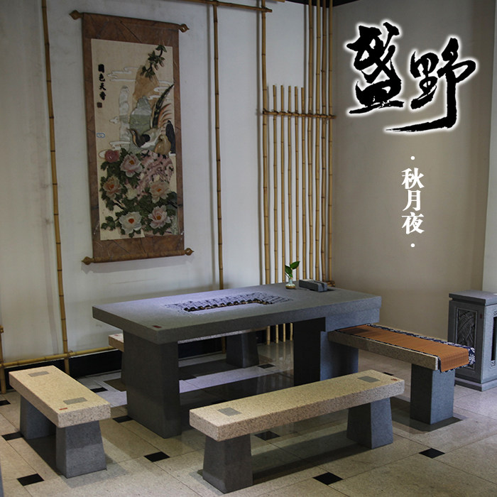 定制茶室空间中式石头茶桌室内简约茶台禅意装饰石台石桌桌椅套装
