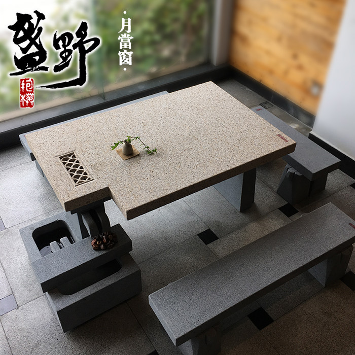 定制天然石头中式石台园林庭院装饰石桌茶桌流水茶台桌椅套装组合