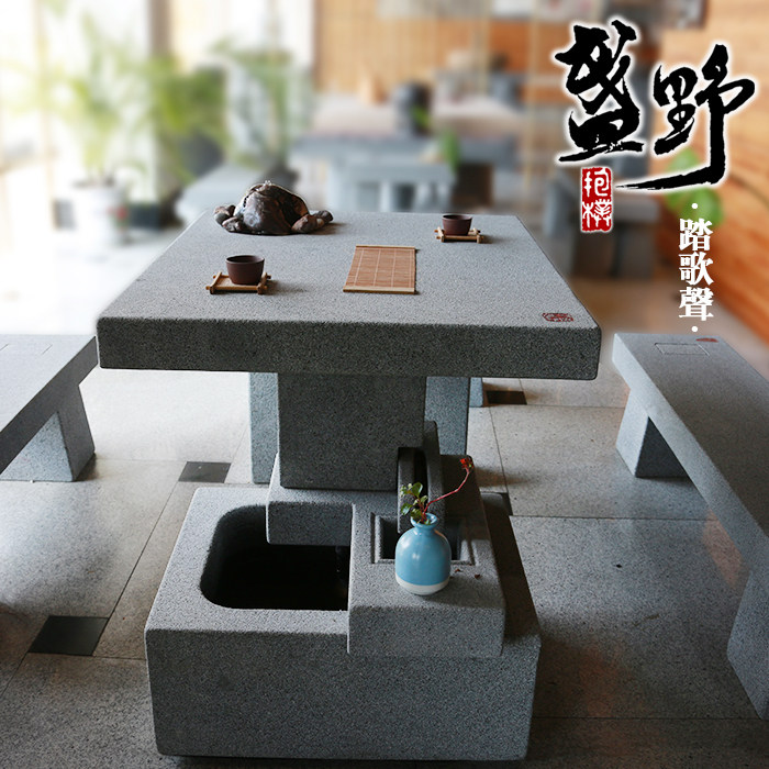 花岗岩中式石台园林石桌面茶桌流水茶台户外家用庭院花园桌椅套装