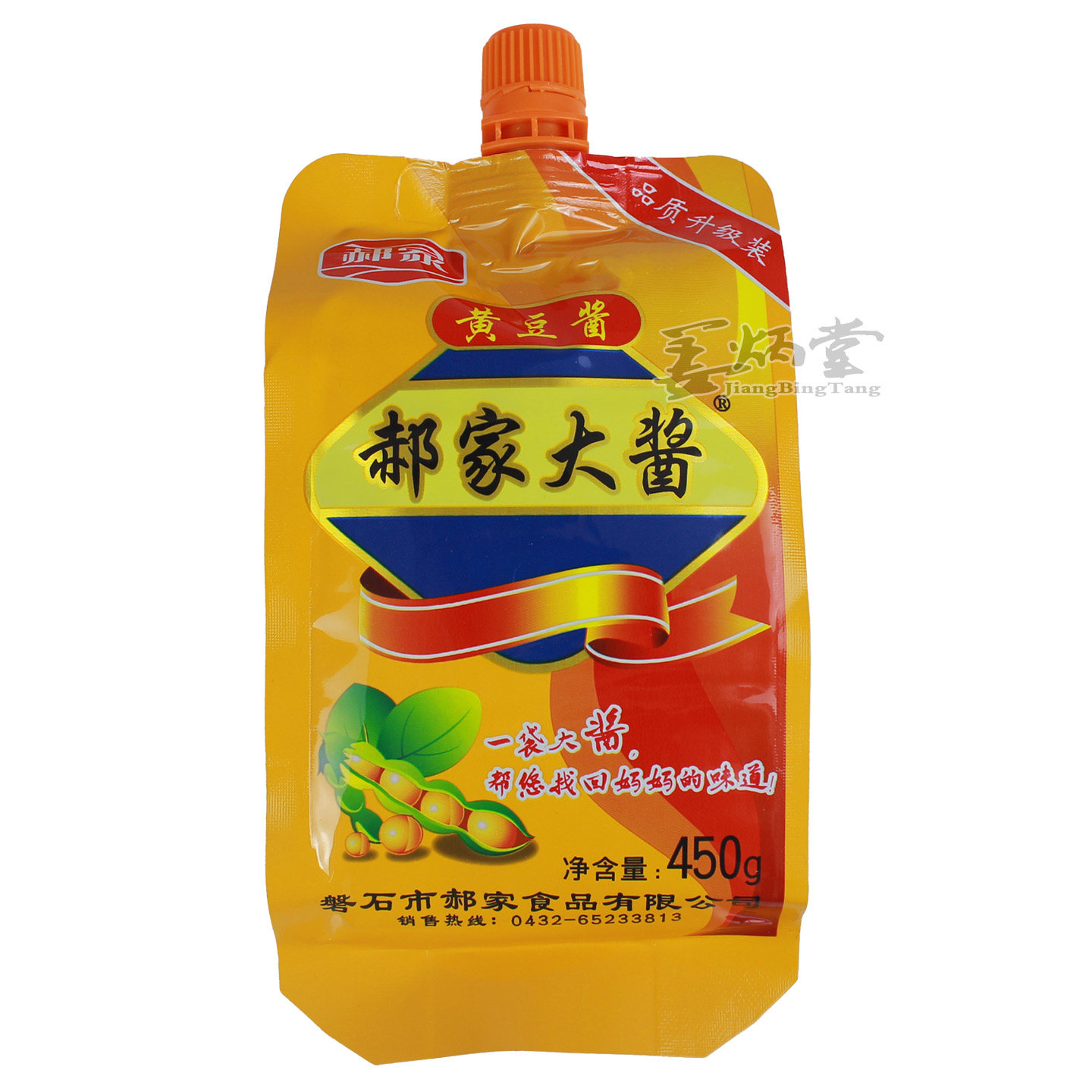 郝家大酱黄豆酱香葱蘸酱图片