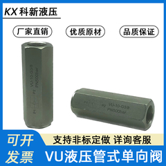 Van một chiều ống thủy lực loại VU van một chiều chịu áp suất cao VU-G3/8 cấu tạo khớp nối thủy lực đầu nối nhanh thủy lực