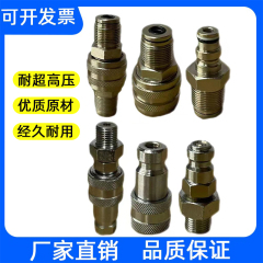 Giắc cắm siêu cao áp nối nhanh ống dầu thủy lực đầu nối nam và nữ dau noi thuy luc đầu nối thủy lực inox