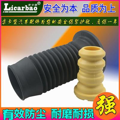前后防尘套缓冲胶李卡堡风神AX7