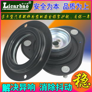 09年10款 专用丰田RAV4 ACA33前减震器顶胶上座平面压力轴承08