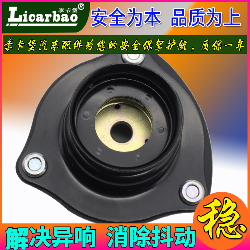 李卡堡顶胶上座压力轴承