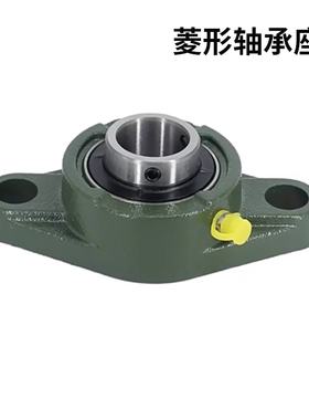 带菱形座HDH12 15 17 20 25 30 35 40连座轴承