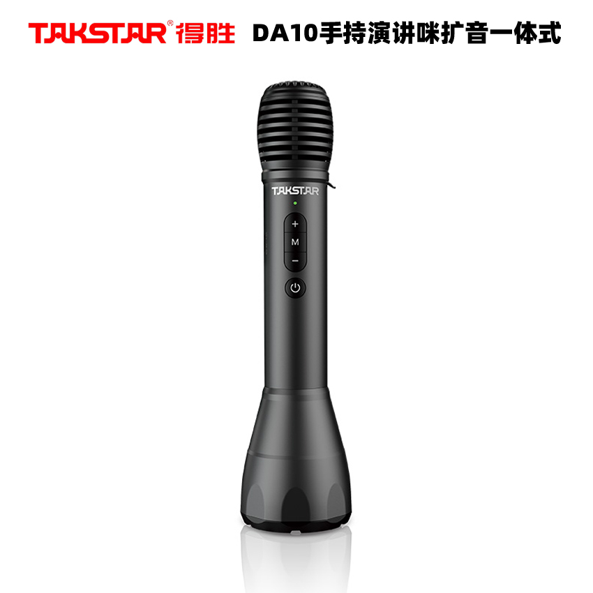 da10扩音器教师无线一体式喇叭