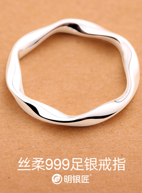 s999纯银丝柔戒指女款