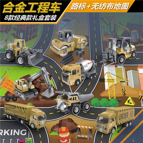 合金工程车地图挖掘机卡车玩具