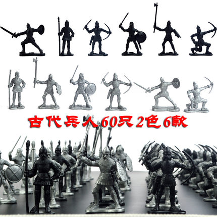 士兵玩具古代兵人中世纪战士骑兵投石车塑料小人战争军事场景套装