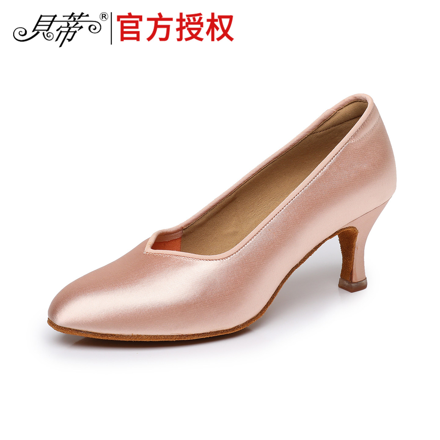 贝蒂无带软底女式摩登舞鞋缎面