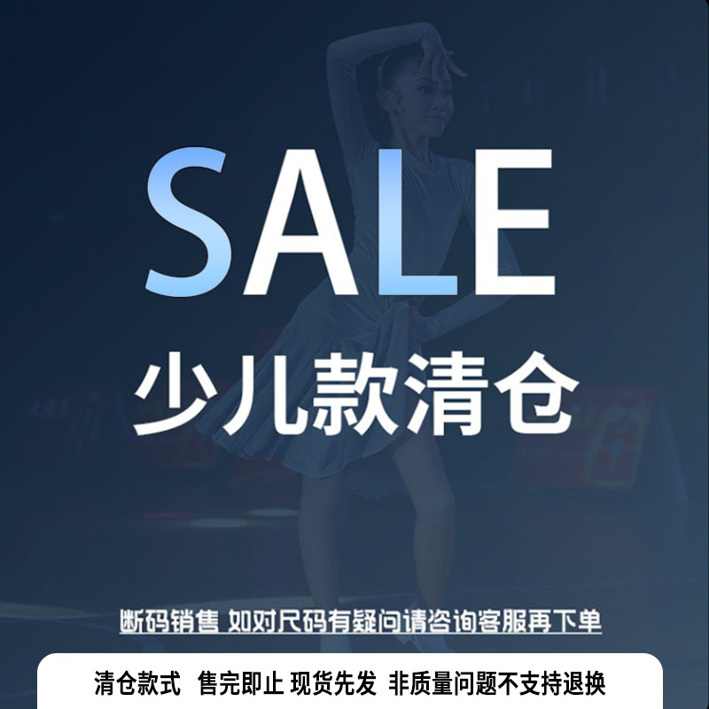 贝蒂女孩拉丁鞋舒适耐用牛绒软底图片