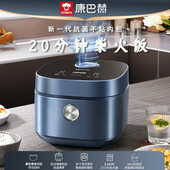 康巴赫电饭煲家用4L大容量全智能电磁加热煮饭锅多功能釜胆电饭锅