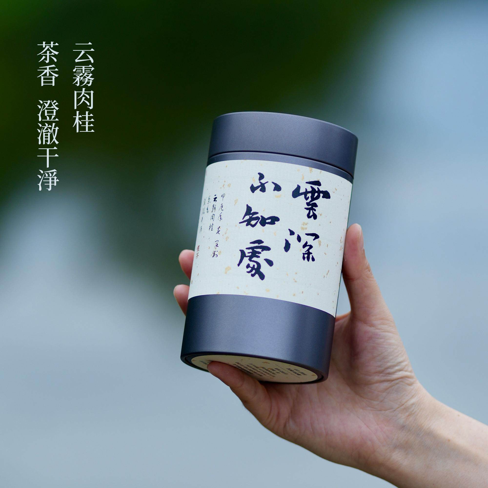 云雾肉桂肉桂罐装一级202450克