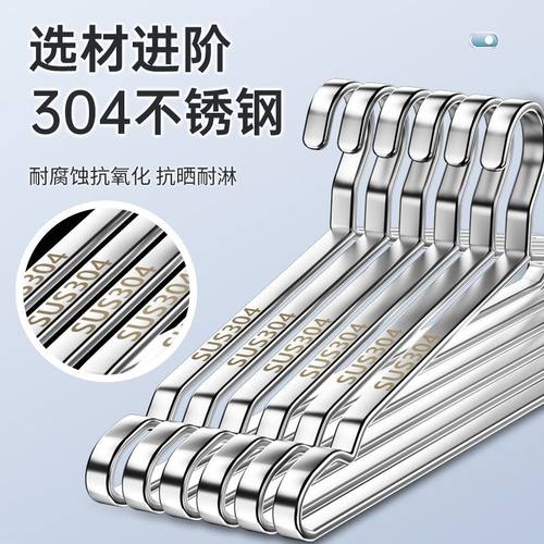 304扁条衣架不锈钢实心特粗衣架撑子晒衣挂衣服挂钩加粗阳台衣架