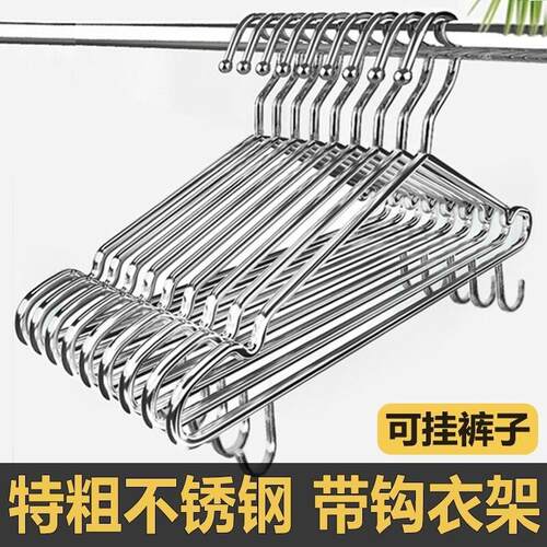 衣挂带勾挂钩不锈钢衣撑撑子加粗冬天实心衣架子晾衣服架家用加厚